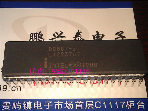 D8087-2  英特尔 D8087  陶封插脚 数学协处理器 老款CPU收藏保用