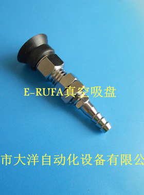 气动真空吸盘PFTK-20-N丁晴橡胶吸嘴机械手配件PFTK-15-N工业吸盘