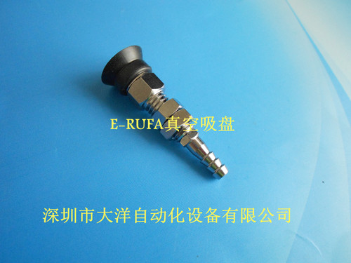 丁晴橡胶吸盘机械手配件