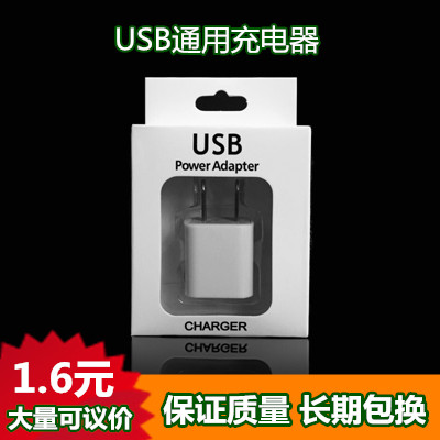 chargeur - Ref 1296280 Image 1