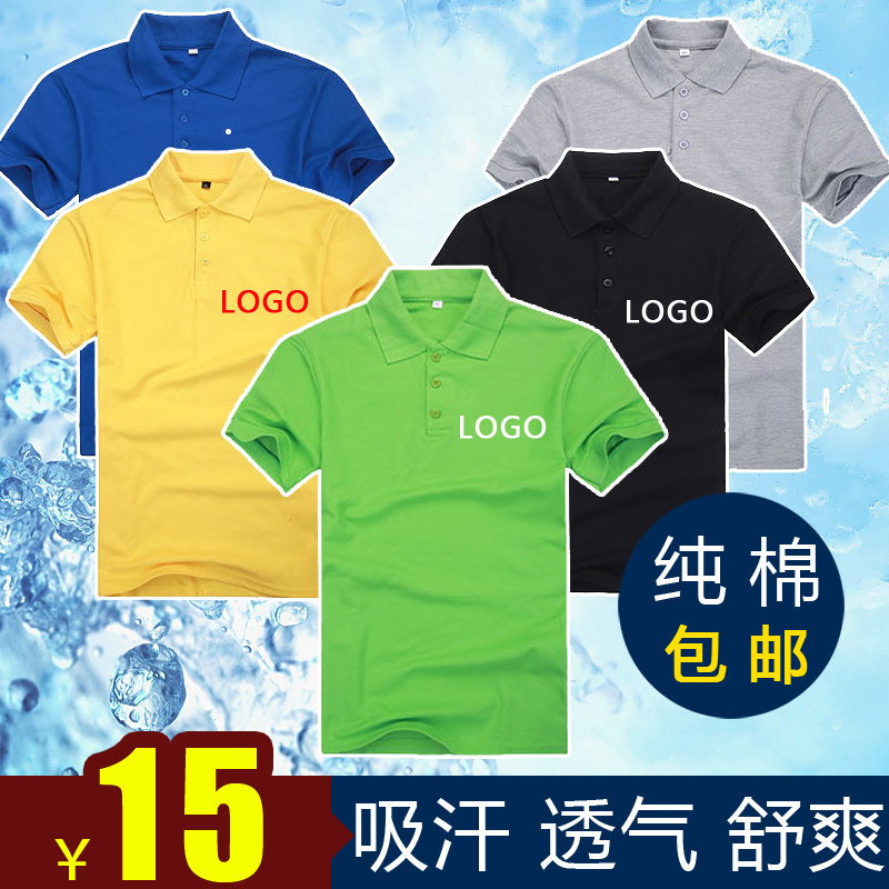 Tenue de travail en coton - Ref 1913610 Image 1