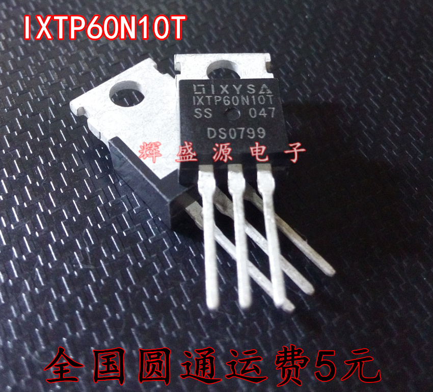 IXTP60N10T TP60N10T 100V60A 直插TO-220 MOS场效应管 可直拍