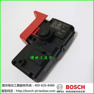 正宗博世原厂零配件GSB600RE冲击钻开关GBM340手电钻调速200623