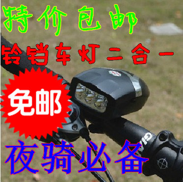 Avertisseur de vélo klaxon électrique - Ref 1452684 Image 1