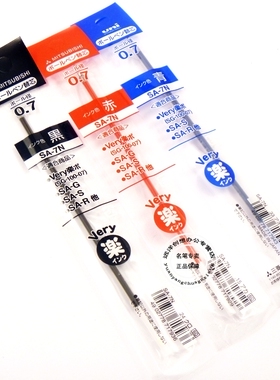 日本三菱芯UNI三菱SA-7N SA-5N圆珠笔芯《适用SA-S SD-807GG等》