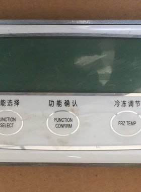 原装海尔冰箱BCD-558WBT显示板 0060816286 VD532005 FTHD501