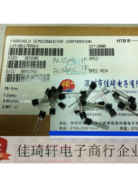 音频推动功率管BC550C  BC560C  BC550B BC560B TO-92 全新原装