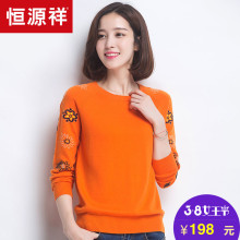 Thời trang nữ: Order, nhập hàng Áo len nữ giá rẻ tận gốc từ tmall, 1688, taobao, alibaba T TB1LZ8WPVXXXXaYXFXXXXXXXXXX_!!0-item_pic.jpg_b