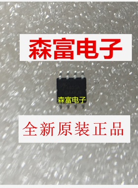 【森富电子】全新原装 AO4403  30V -6.1A 8 PIN SOIC 质量保证