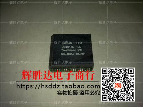 DS1644L-120进口现货，非易失时钟RAM
