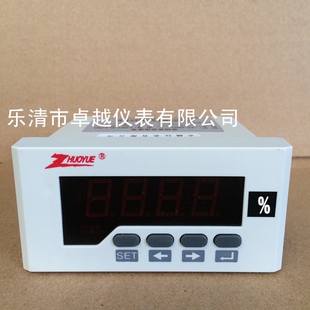 DA51 卓越仪表厂家可设置 输入4 100% 20mA 数显开度表