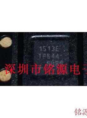 【铭源电子】全新 MAX1513ETP+T MAX1513ETP MAX1513 QFN20 芯片