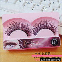 20对包邮 批发Beigeai倍格艾假睫毛 838 超长浓密大交叉款假睫毛
