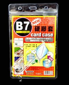 B7胸卡大号透明证件卡套竖式透明软胶套 外径10*15CM 内径9*13