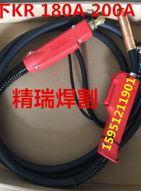 NBC/KR-200A/250A/270气保焊机焊枪 KR200A焊枪 80A200A二保焊枪