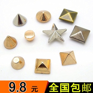森本 皮包钮扣布衣 高档金属铆钉扣子帽钉扣皮衣装 饰纽扣皮鞋