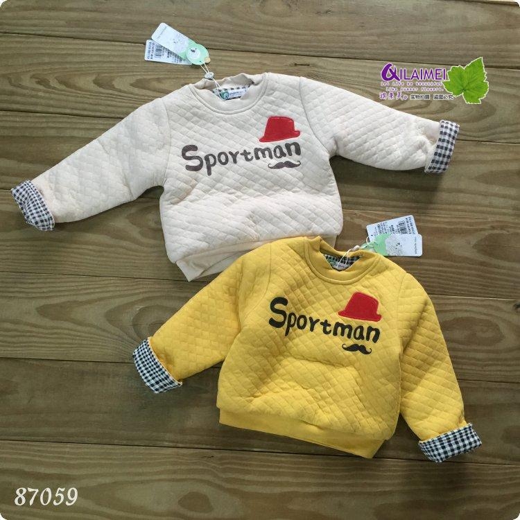 Manteau pour enfant - Ref 2163862 Image 1
