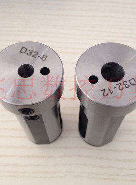 数控车床刀库刀套D32 C32V32莫氏刀套减径套镗刀杆刀套变径套