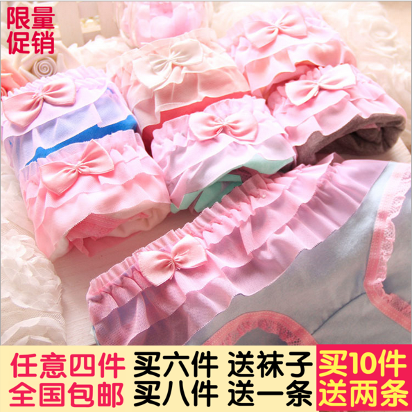 Slip jeunesse en coton - Ref 651943 Image 1