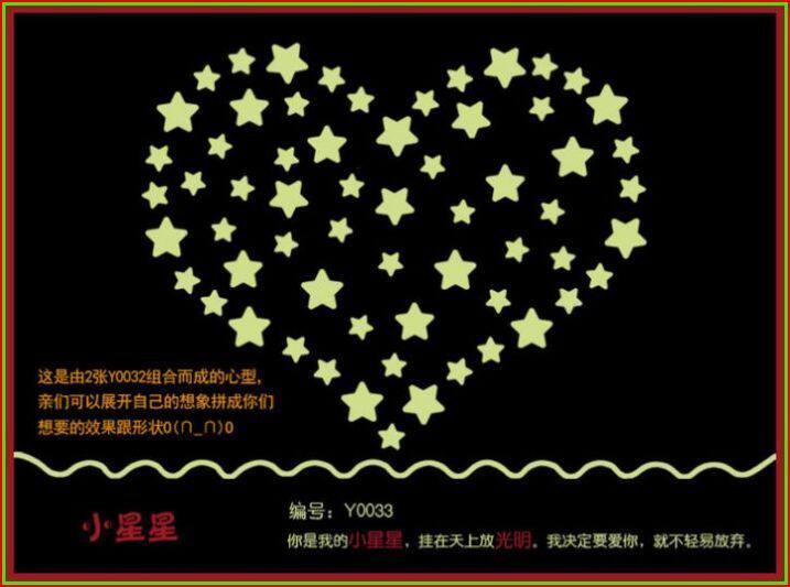 Sticker pour vélos - Ref 2289724 Image 1