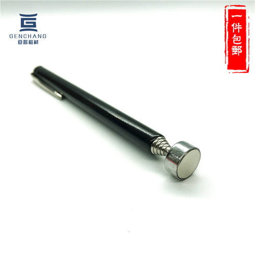 吸笔捡拾器螺丝收集工具抓取强磁