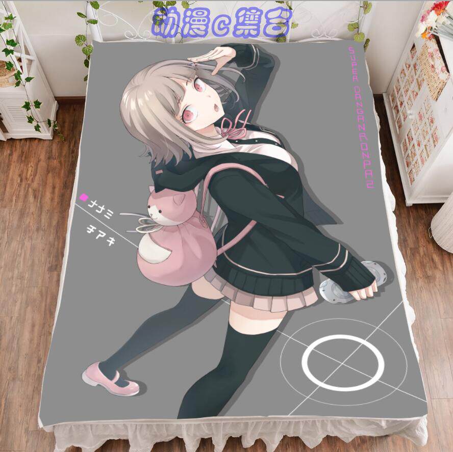 七海千秋弹丸论破床单被套毛毯 动漫周边二次元宅男腐女生日礼物