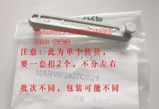 316L M258 M318 原装 M276 256L M236 M238手动给纸托盘臂 夏普AR