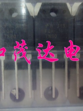 FQA7N80 FQA7N80C TO-3P  场效应 和茂达专业场效应MOS管