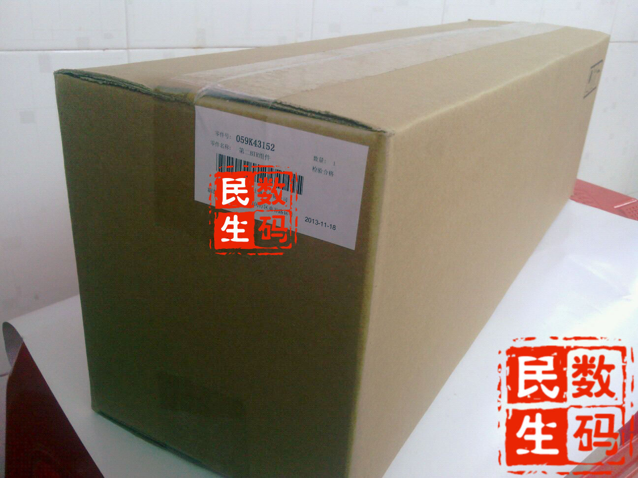 【原装正品，国内行货】世界无限精彩，尽在眼前----富士施乐！！！！！！！！！！！！☆☆行货正品，优惠多多★★。。☆☆☆限时特价，大量现货特卖★★★民生数码