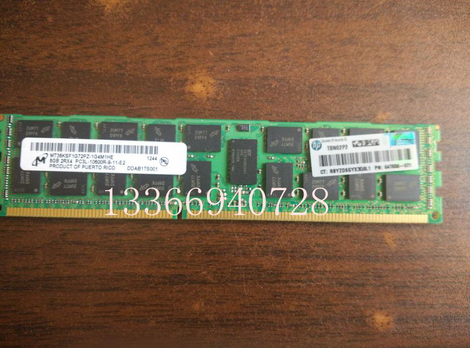 HP原装 647650-071 647897-B21 2Rx4     PC3L-10600R  8GB内存