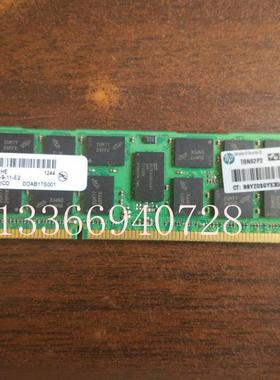 HP原装 647650-071 647897-B21 2Rx4     PC3L-10600R  8GB内存