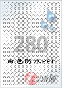 韩国进口爱雷博A4不干胶标签纸,圆刀加工,白边工艺,丙烯酸水胶,不溢胶卡纸,不磨损打印机;尺寸多,颜色多,材质多;爱雷博标签纸设计打印软件免费下载,一维条形码,二维条形码(QR码),图形,图片,文字,数据文件如EXCEL等拖拉链接,序列号自动生成等设计打印快捷。