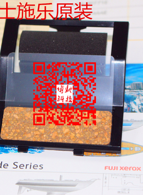富士施乐2420输稿器阻尼垫 施乐2420输稿器分页器 DADF阻尼轮
