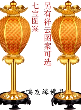 佛堂鎏金立式关公招财长明灯