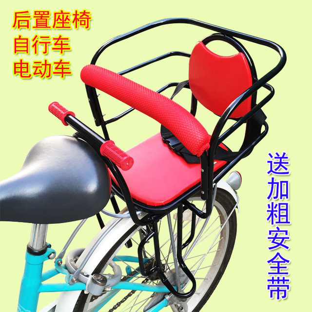 siège enfants pour vélo - Ref 2427556 Image 1