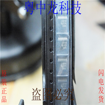 LM324APWR  TSSOP14 全新进口原装现货 可直拍
