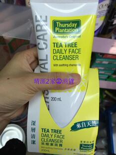 香港代购 星期四茶树控油洁面露洗面乳 200ML 支装