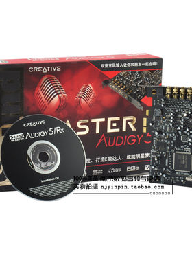 正品创新A5 Audigy 5PCI-E接口 7.1内置声卡 包调试