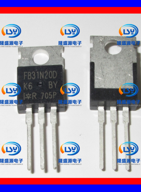 IRFB31N20D FB31N20D IR TO-220 场效应管 测好发货 质量保证