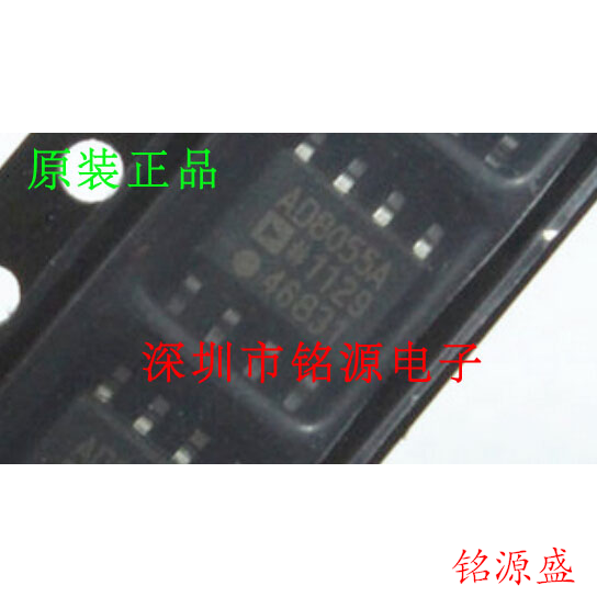 【铭源电子】全新原装正品 AD8055ARZ AD8055AR AD8055 SOP8 芯片