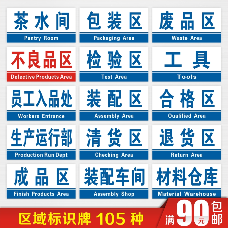 标价2元是一张 PP背胶贴纸 15*30cm 的价格，更多材质请查看详情。- - - - - - - - - - - - 【购买方法】→①挑选好"编号"数量"→②确认好"材质"尺寸"。→③将"编号"数量"材质"尺寸"发给我们。→④我们进行价格核算, 然后发链接给亲拍下总价即可
