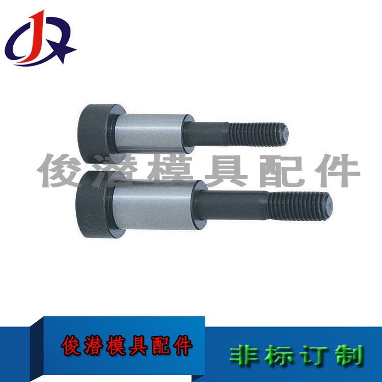 供应模具卸料螺丝 拉杆STBG C-STBG10-21-27止动螺栓优惠非标订做