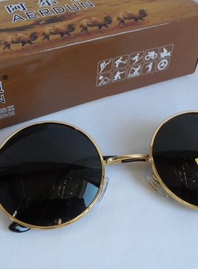 金框圆形汉奸眼镜弹簧腿太阳镜