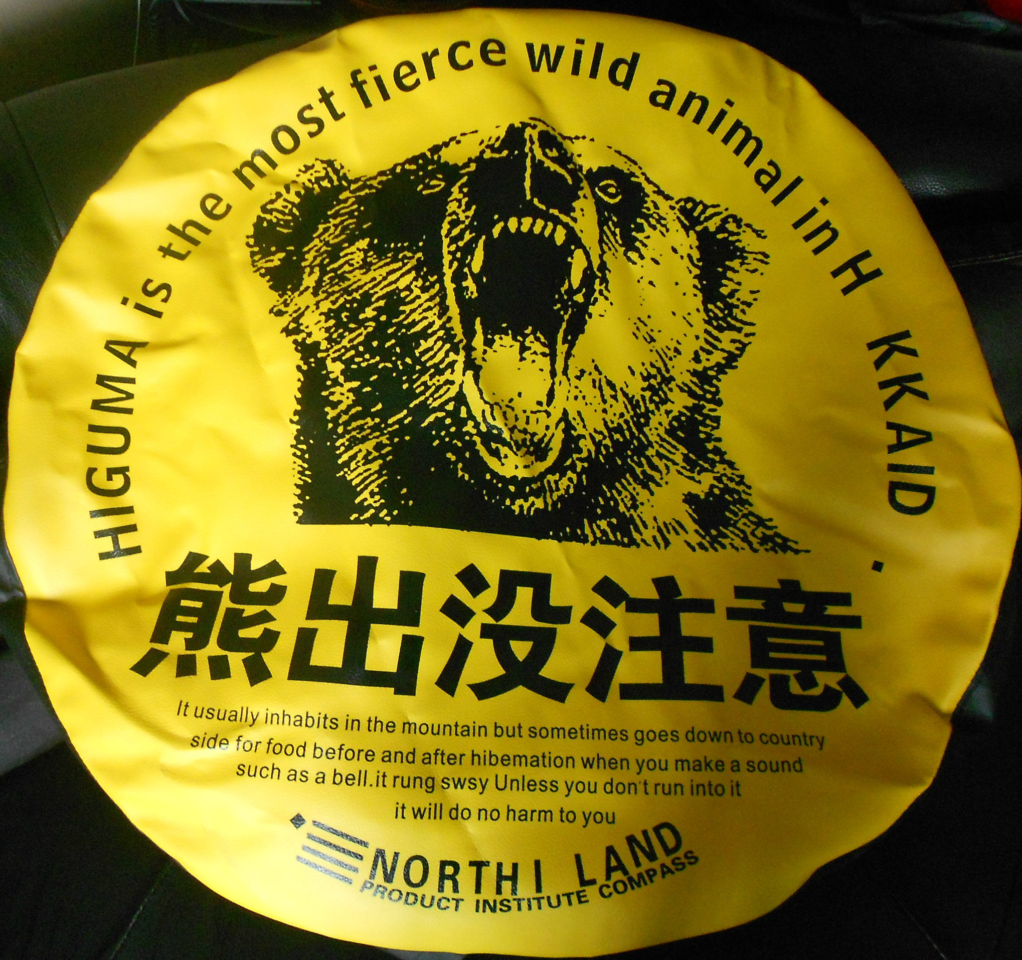 加厚猎豹飞腾/黑金刚/奇兵/吉姆尼/瑞虎 熊出没轮胎备胎罩包邮