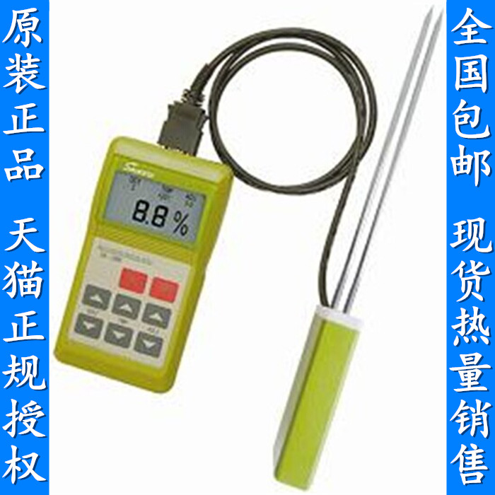 SANKU Cards SK-100 Portable starch Moisture meter Moisture Analyzer/flour Tester Moisture Meterin the Hardware/Tool , Instrumentation , Moisture Meter  category - from Buy2taobao.com to provide professional Taobao agent buy service