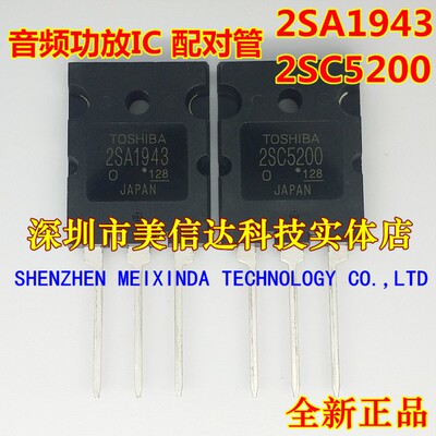 PCB元器件一站式配套单片机