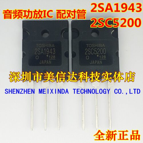 PCB元器件一站式配套单片机