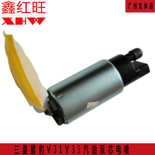 三菱汽油泵V31V33汽油泵
