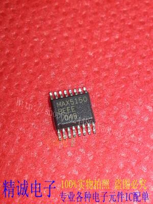 MAX5150BEEE MAX5150BCEE MAX5150 全新进口IC