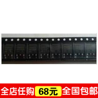 10NM60 10N60 FQD10N60C STD10NM60N 贴片TO-252 电子元器件市场 集成电路（IC） 原图主图